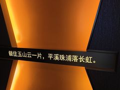 -尚善若水·汤泉·SPA·沐足(东方渔人码头店)