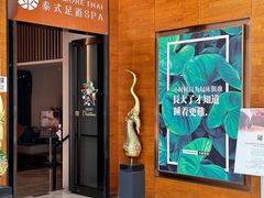 -OMSPA(盛景尚峰店)