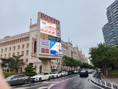 -励骏庞都广场(琴政路店)