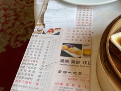 -和乐喜宴海鲜酒家(骏荣广场店)