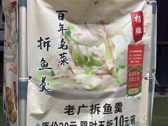 -津嘉蛋糕坊(西华路店)