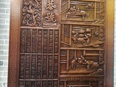 -德懋恭(西大街店)