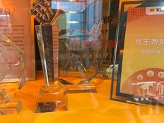 -煲王粤菜餐厅(中侨中心店)