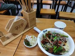 -华三爷拌面(上海光启城店)