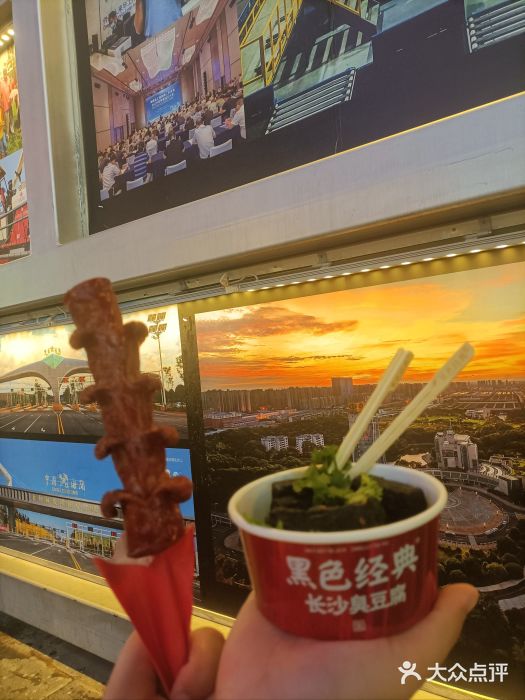 黄兴南路步行商业街图片