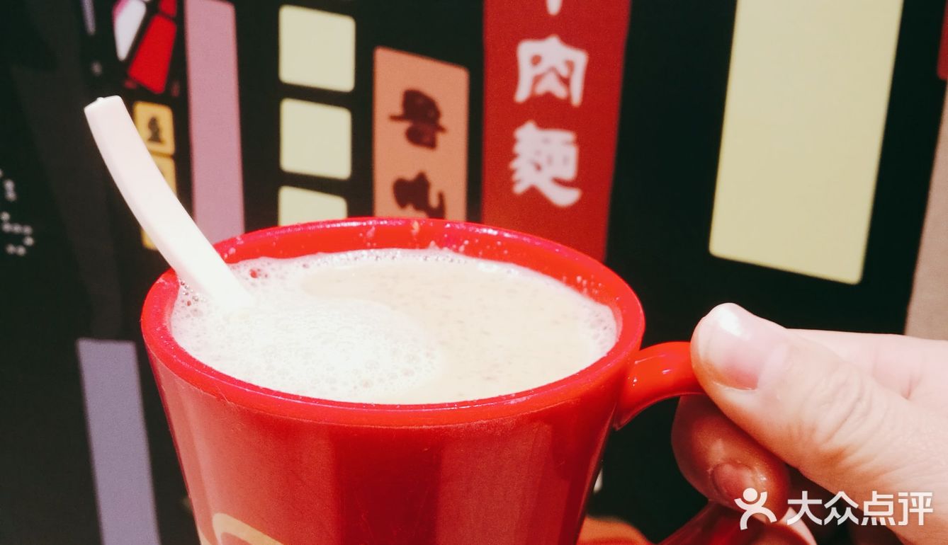 永和大王：国民级新体验