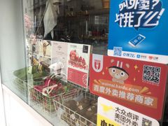 -JUICE  TIMES(中茵海华店)