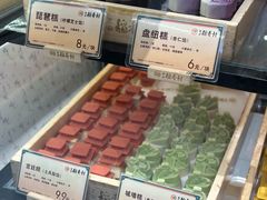 -北京稻香村(零号店)