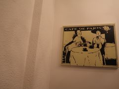 -Cafe de Paris(林荫路店)