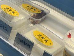 -奶酪魏(牛街总店)