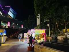 -皇庭广场(福华三路店)