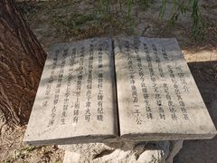-纪晓岚文化园