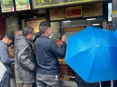 门面-清泉阁包子铺(中山路店)