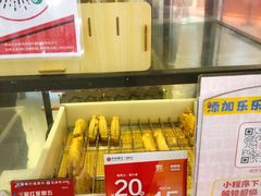 -粉粉乐鲷鱼烧(美罗城店)