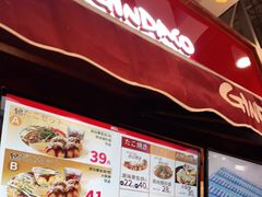 -筑地银GINDACO·日式简餐(枫蓝店)