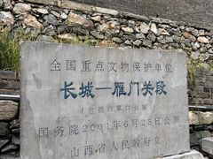 -雁门关景区