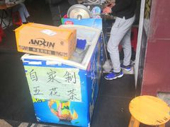 -细妹五香牛杂(步行街店)