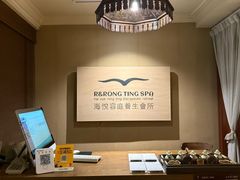 -海悦容庭SPA·按摩·推拿(东盟店)