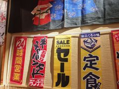 -千吉日本料理(日本一条街店)