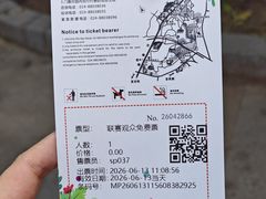 -沈阳植物园
