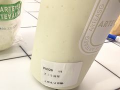 -ARTEASG啊T·新加坡奶茶(三坊七巷店)