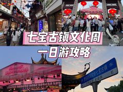 -上海七宝领展广场