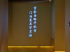 -纽斯洗浴SPA(三墩店)