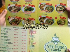 -双天海鲜楼