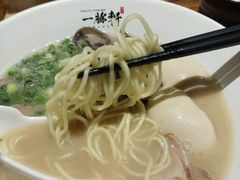 -一豚轩·烧鸟·豚骨拉面(五四路店)