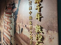 -上海体育博物馆
