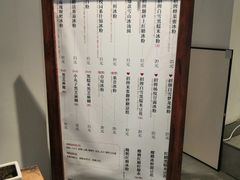 -甜心闲生传统手工冰粉(奎星楼店)