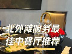 -上海苏宁宝丽嘉酒店·嘉府壹号中餐厅