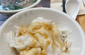 Signature Mixed Rice Noodles