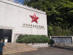 -井冈山风景名胜区