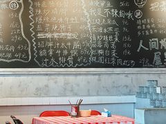 -笨豆腐居民楼菜馆•江西小炒(天津开发区店)