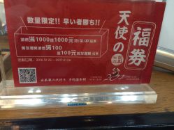 -和良形象