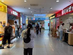 -北京华联购物中心(天通苑店)