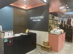 -海马体照相馆|大师(北京华贸中心店)