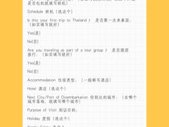 -曼谷素万那普国际机场