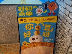 -泽田本家·铜锣烧(美罗城店)