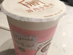 不知春奶茶-厝内小眷村(西单大悦城店)
