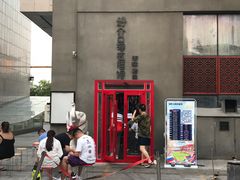 -好介口深夜酒馆(梅江店)