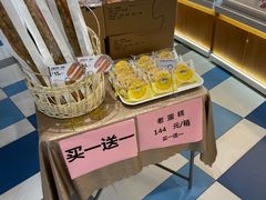 -85度C(生甜甜圈研究工坊·上海平凉店)