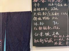 -怂嘴冷锅串串&乐山烧烤(中赢康康谷店)