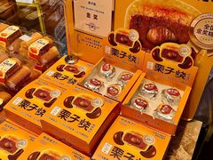 -鲍师傅糕点(五月花店)