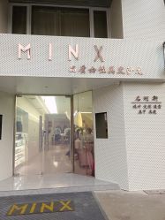 -MINX名珂斯·烫染形象设计