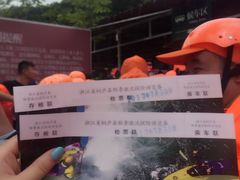 -雅鲁激流探险漂流