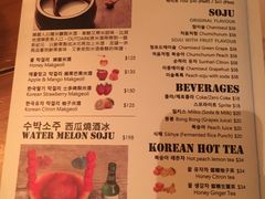 菜单-Outdark Korean Restaurant