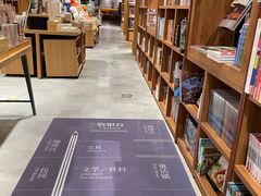 -百新书局(尚悦湾店)