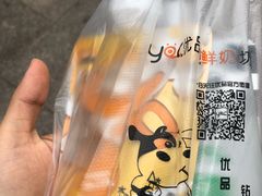 -白色日记·手作酸奶(麦凯乐店)